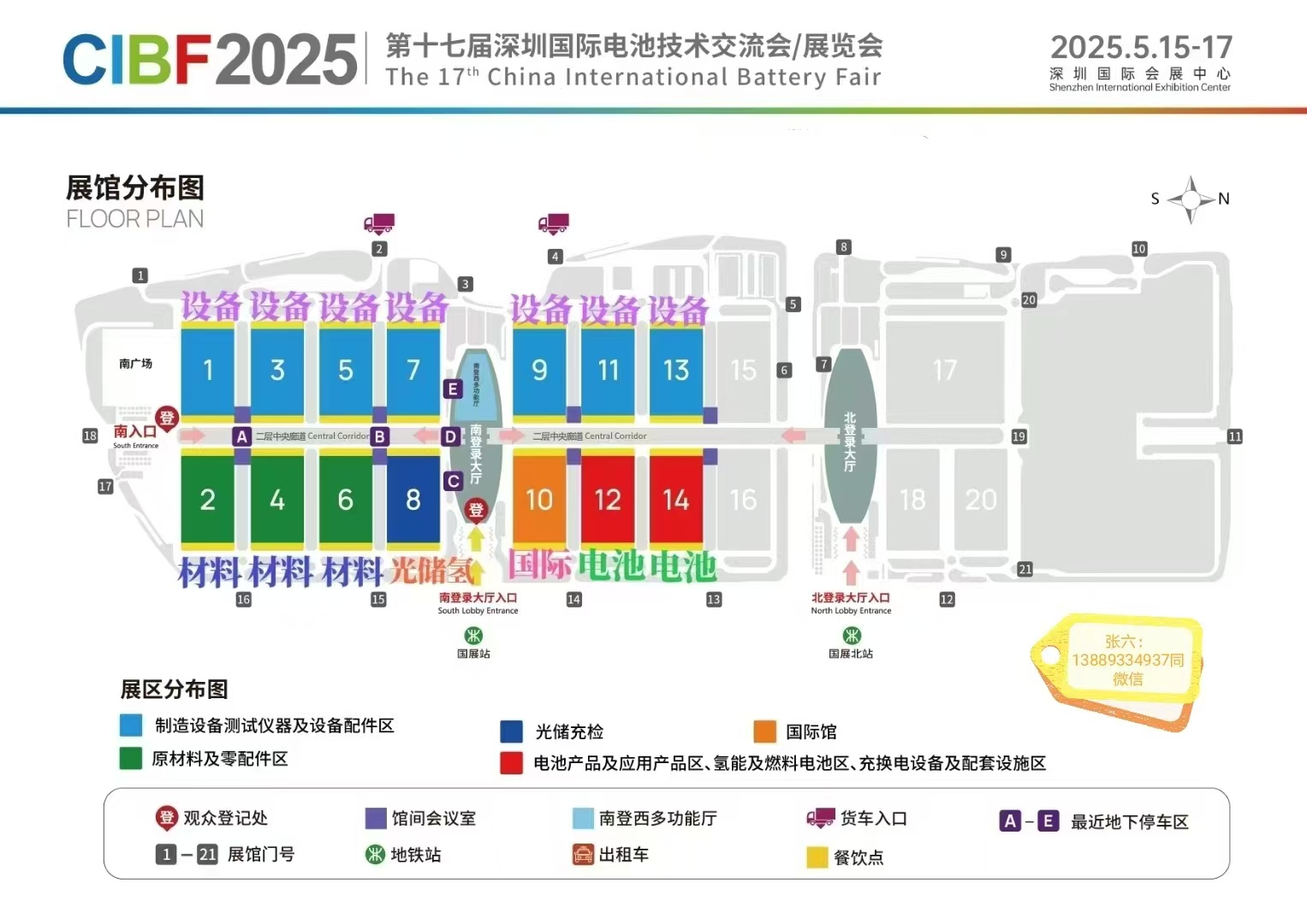 1751241969627583.jpg 微信图片_2025-05-12_102639_592.jpg